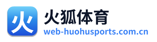 火狐体育